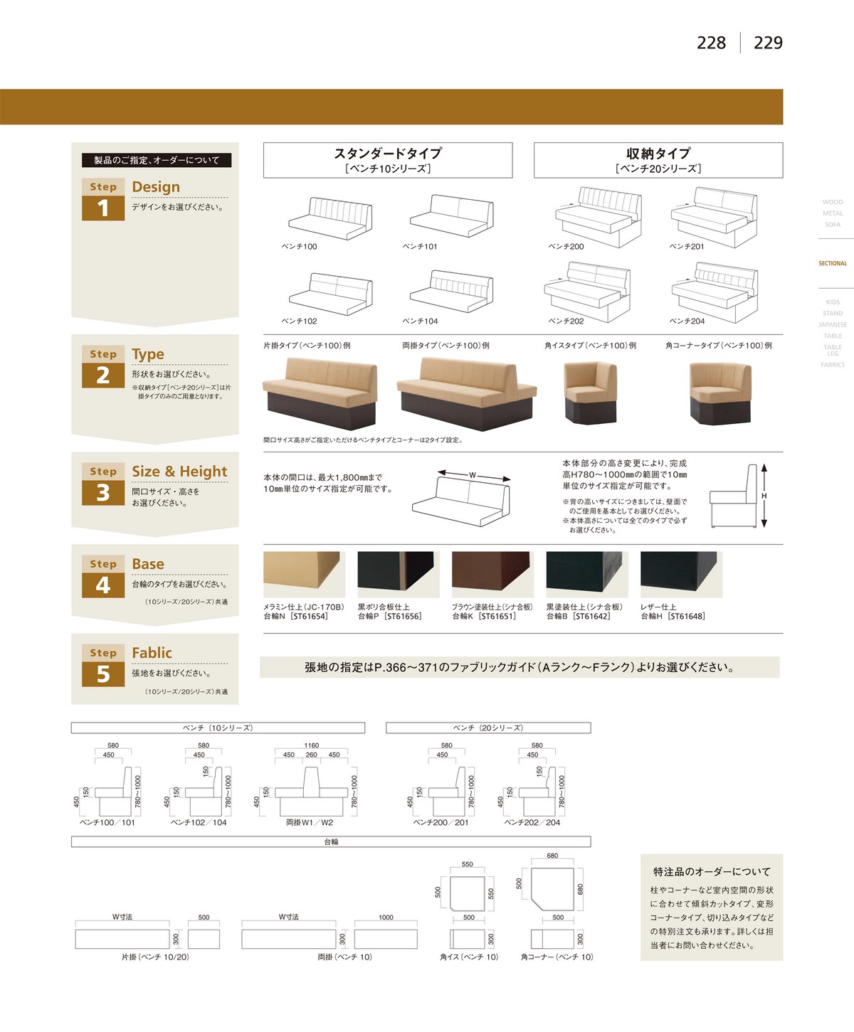 QUON-size order series(サイズオーダーシリーズ）｜店舗用業務用飲食